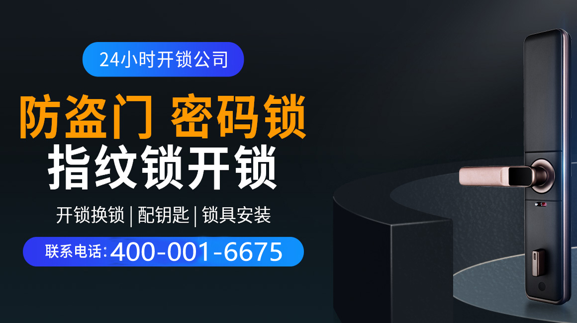 来宾关于我们